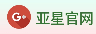亚星官网 logo